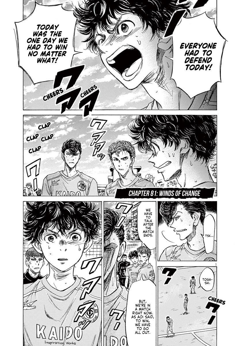 Ao Ashi Chapter 81 - Page 2