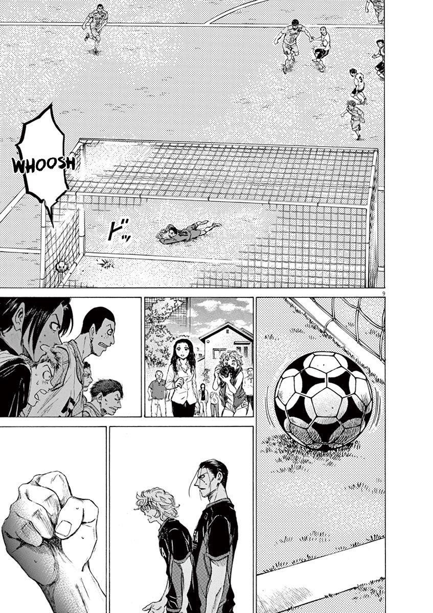 Ao Ashi Chapter 82 - Page 10