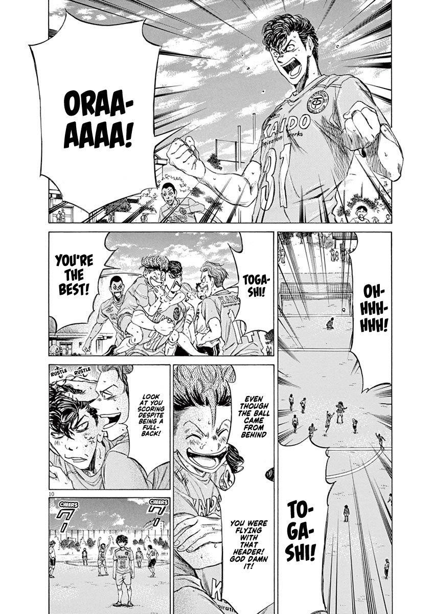 Ao Ashi Chapter 82 - Page 11