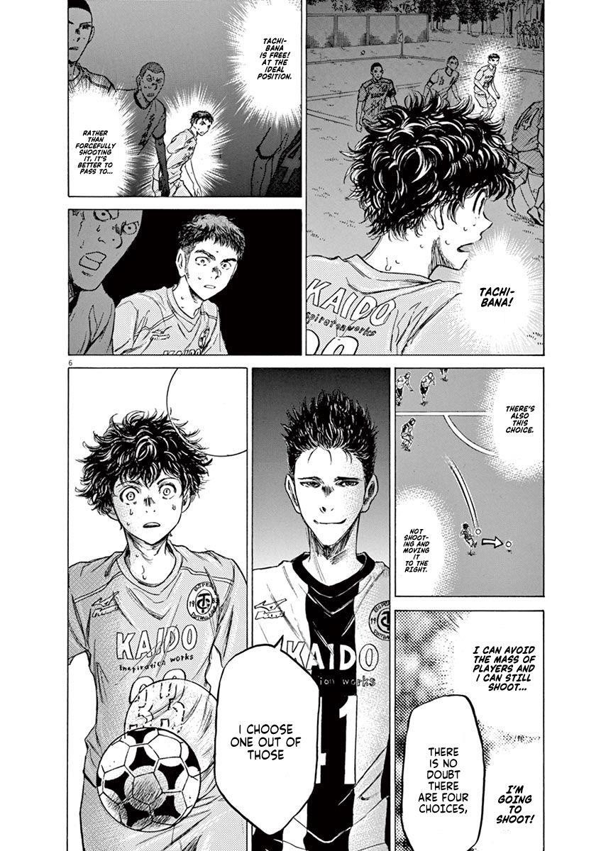 Ao Ashi Chapter 82 - Page 7