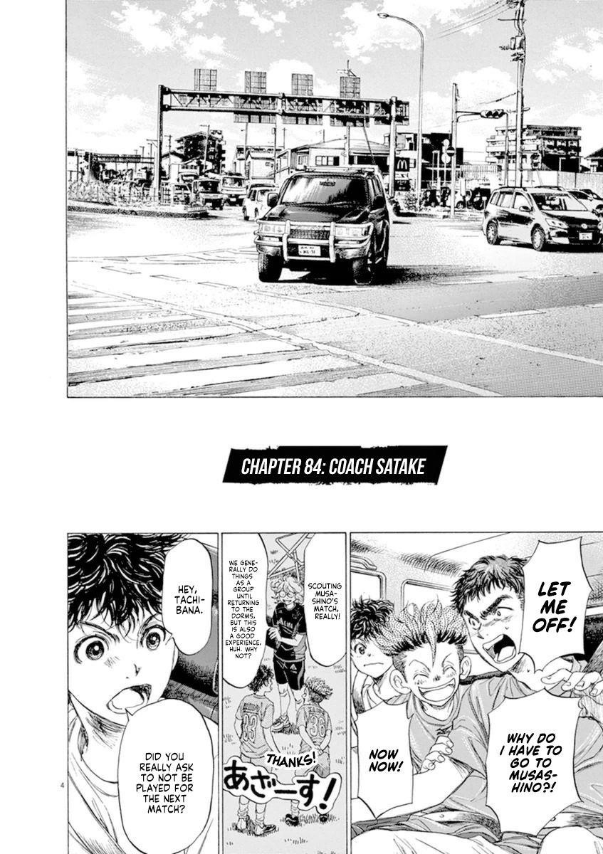 Ao Ashi Chapter 84 - Page 10