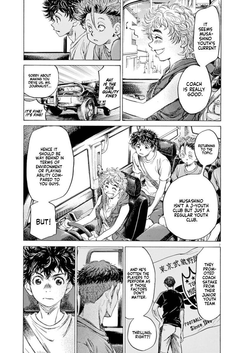 Ao Ashi Chapter 84 - Page 13