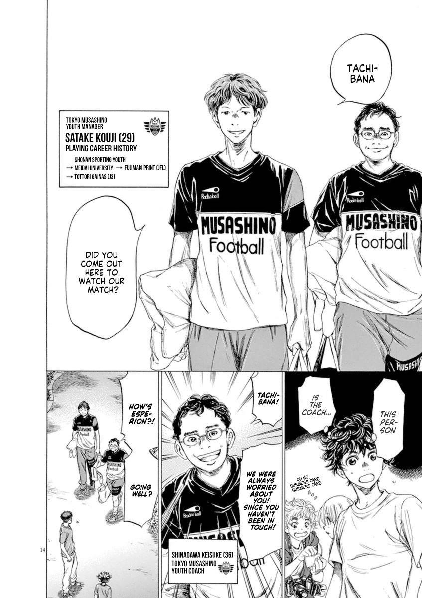 Ao Ashi Chapter 84 - Page 20