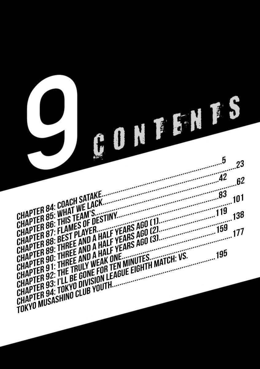 Ao Ashi Chapter 84 - Page 6