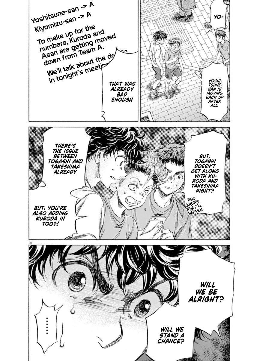 Ao Ashi Chapter 87 - Page 21