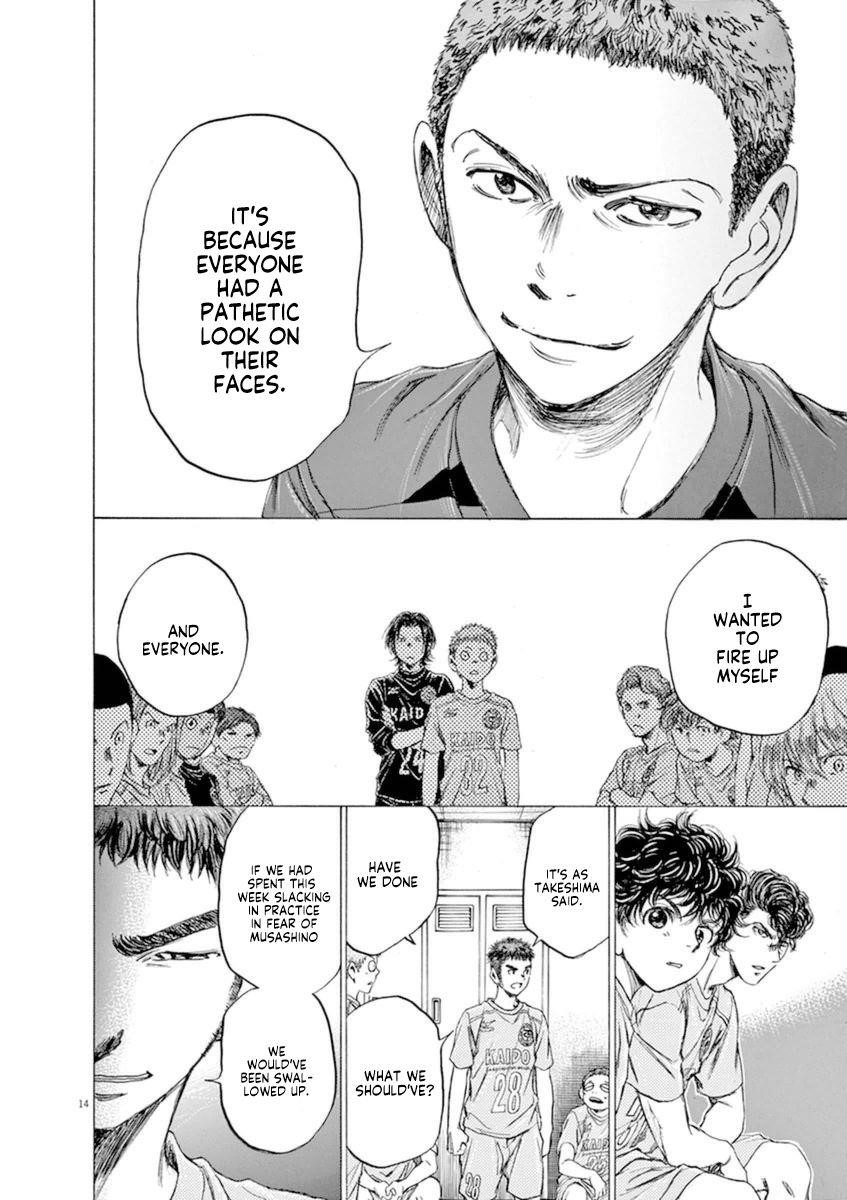 Ao Ashi Chapter 93 - Page 14