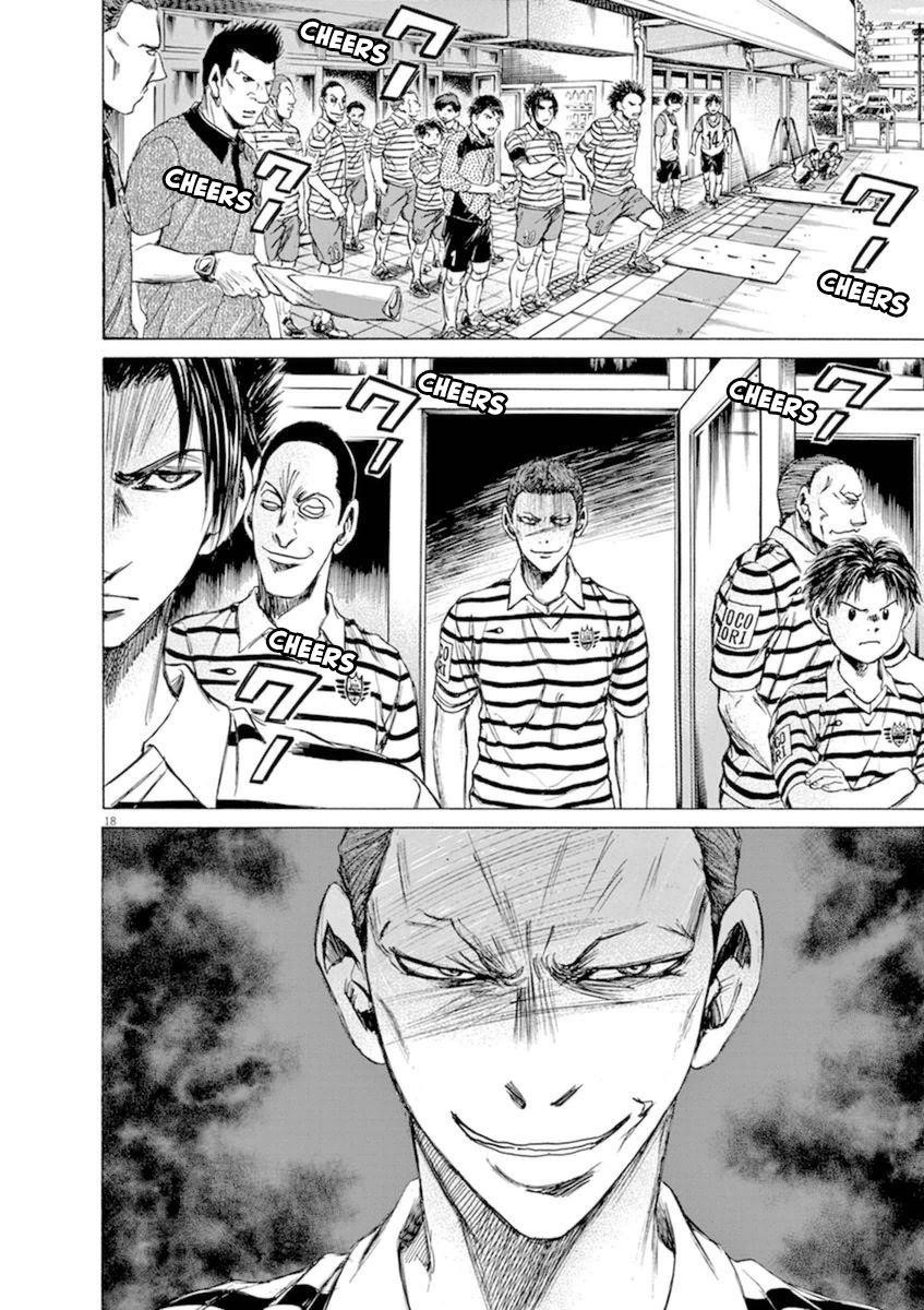 Ao Ashi Chapter 93 - Page 18
