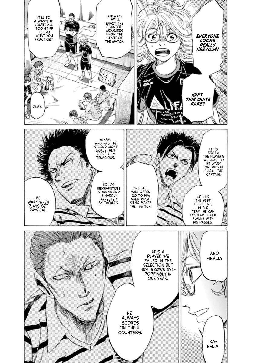 Ao Ashi Chapter 93 - Page 9