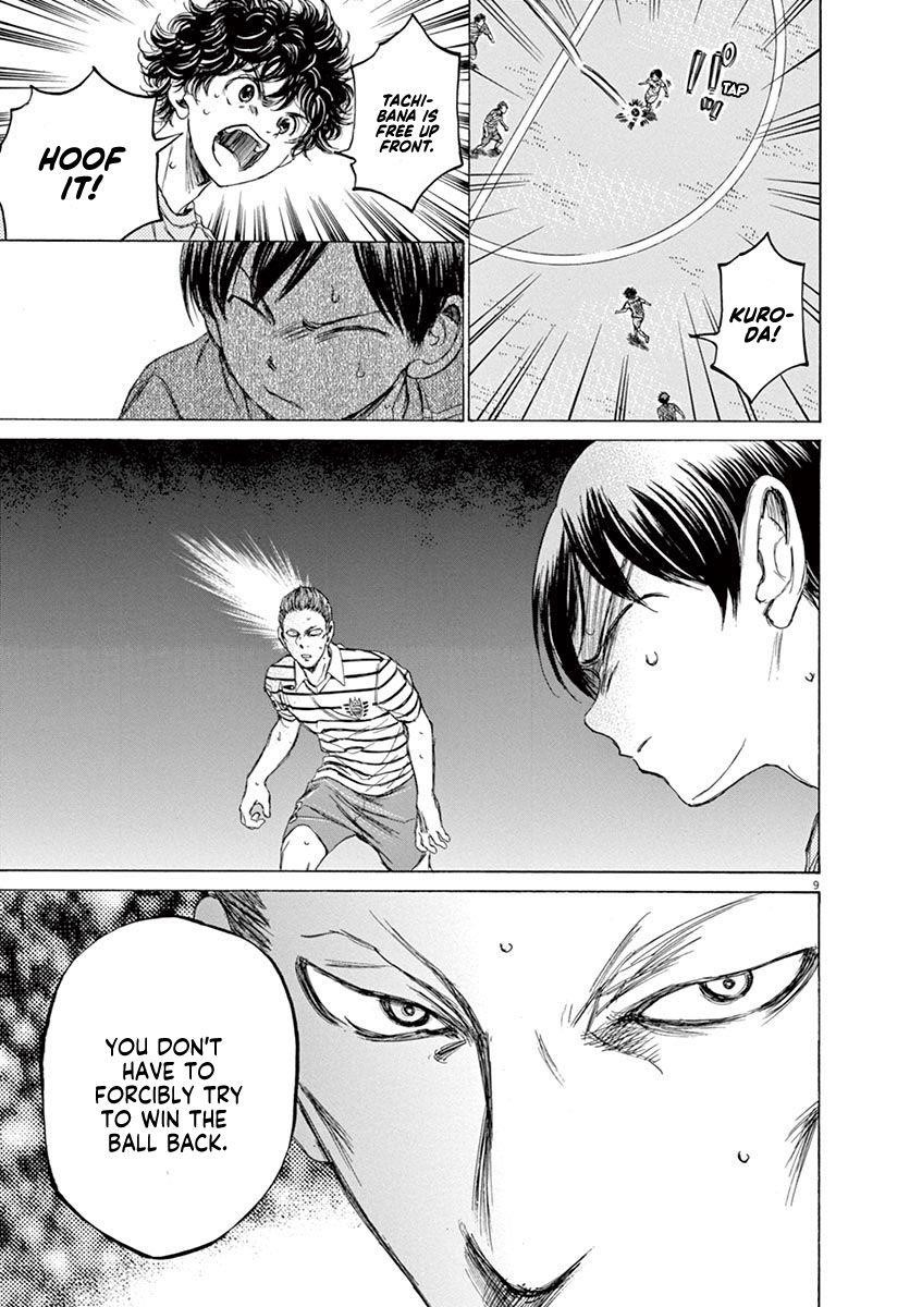 Ao Ashi Chapter 97 - Page 9