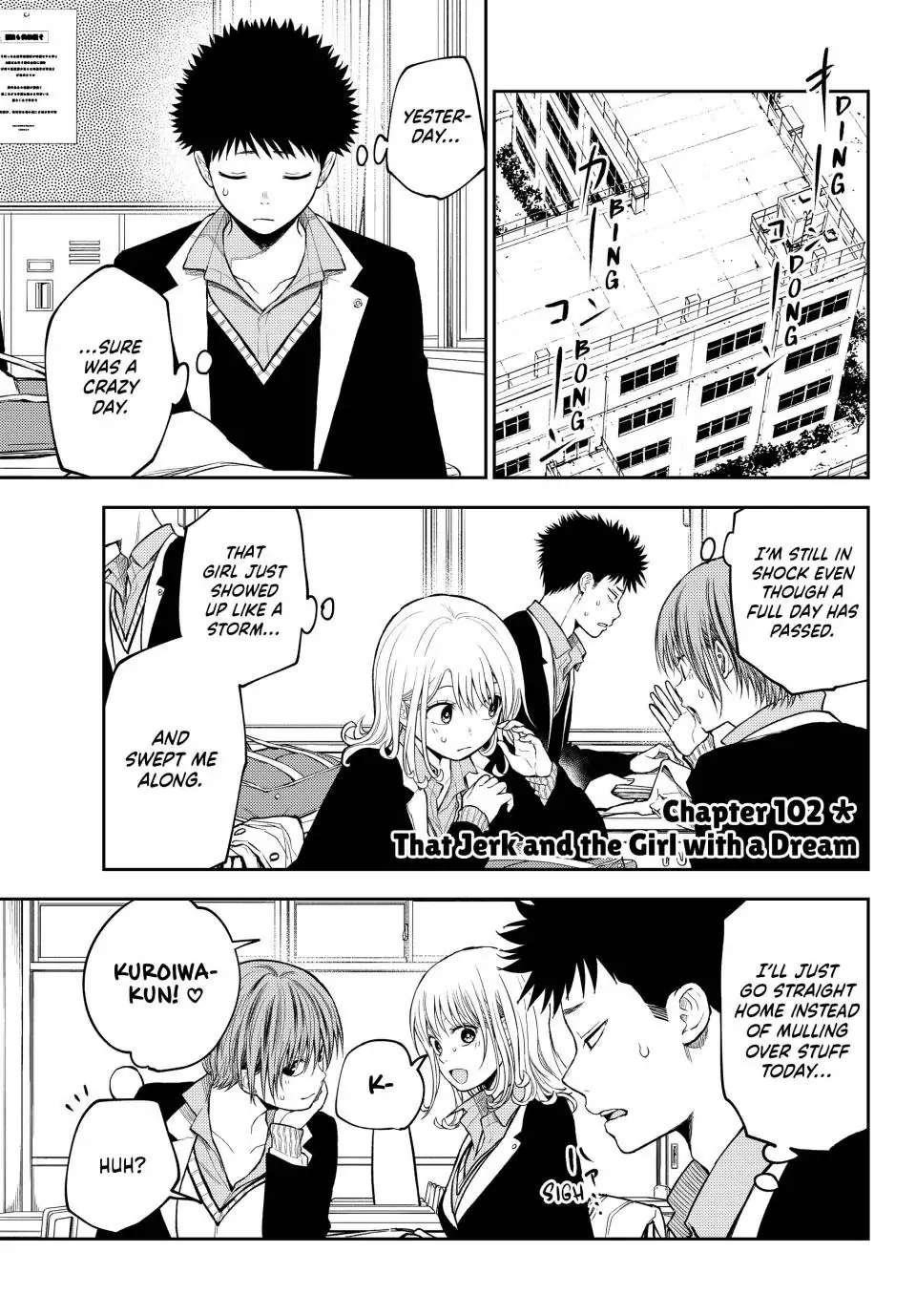 My Cuteness Isn’t Understood By Kuroiwa Medaka Chapter 102 - Page 1