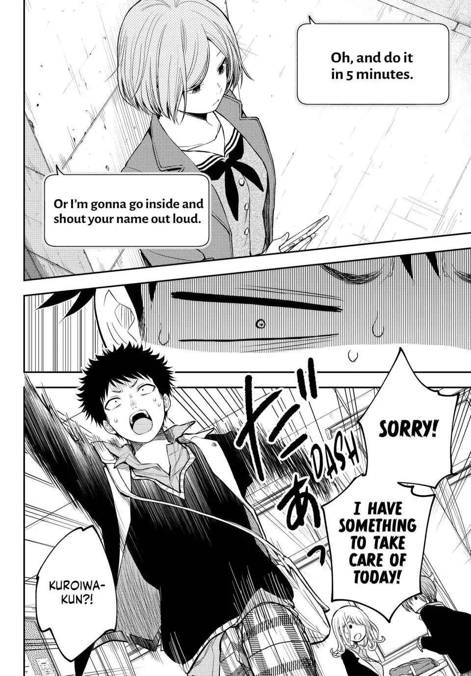 My Cuteness Isn’t Understood By Kuroiwa Medaka Chapter 102 - Page 4