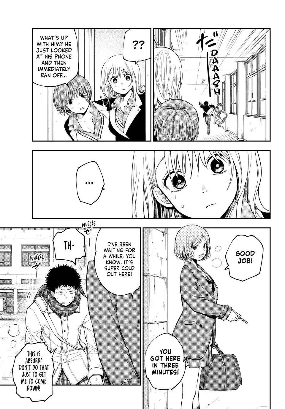 My Cuteness Isn’t Understood By Kuroiwa Medaka Chapter 102 - Page 5