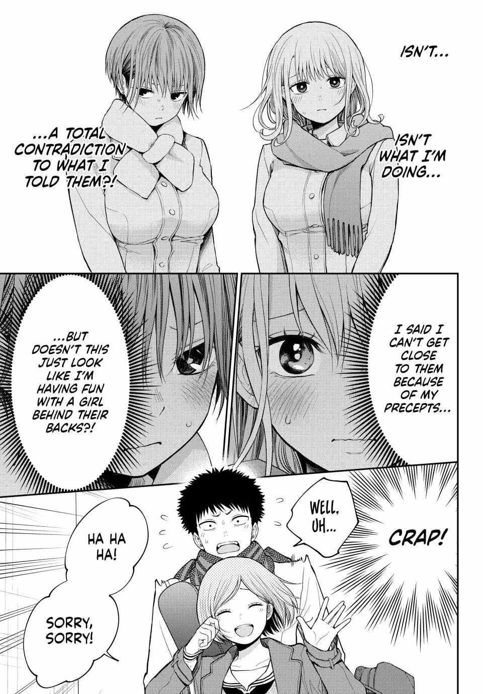 My Cuteness Isn’t Understood By Kuroiwa Medaka Chapter 104 - Page 5