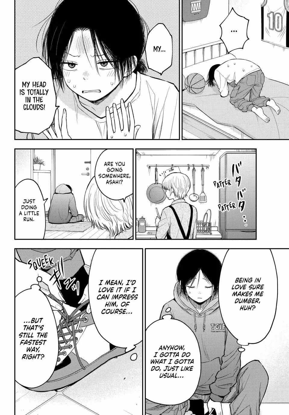 My Cuteness Isn’t Understood By Kuroiwa Medaka Chapter 108 - Page 12