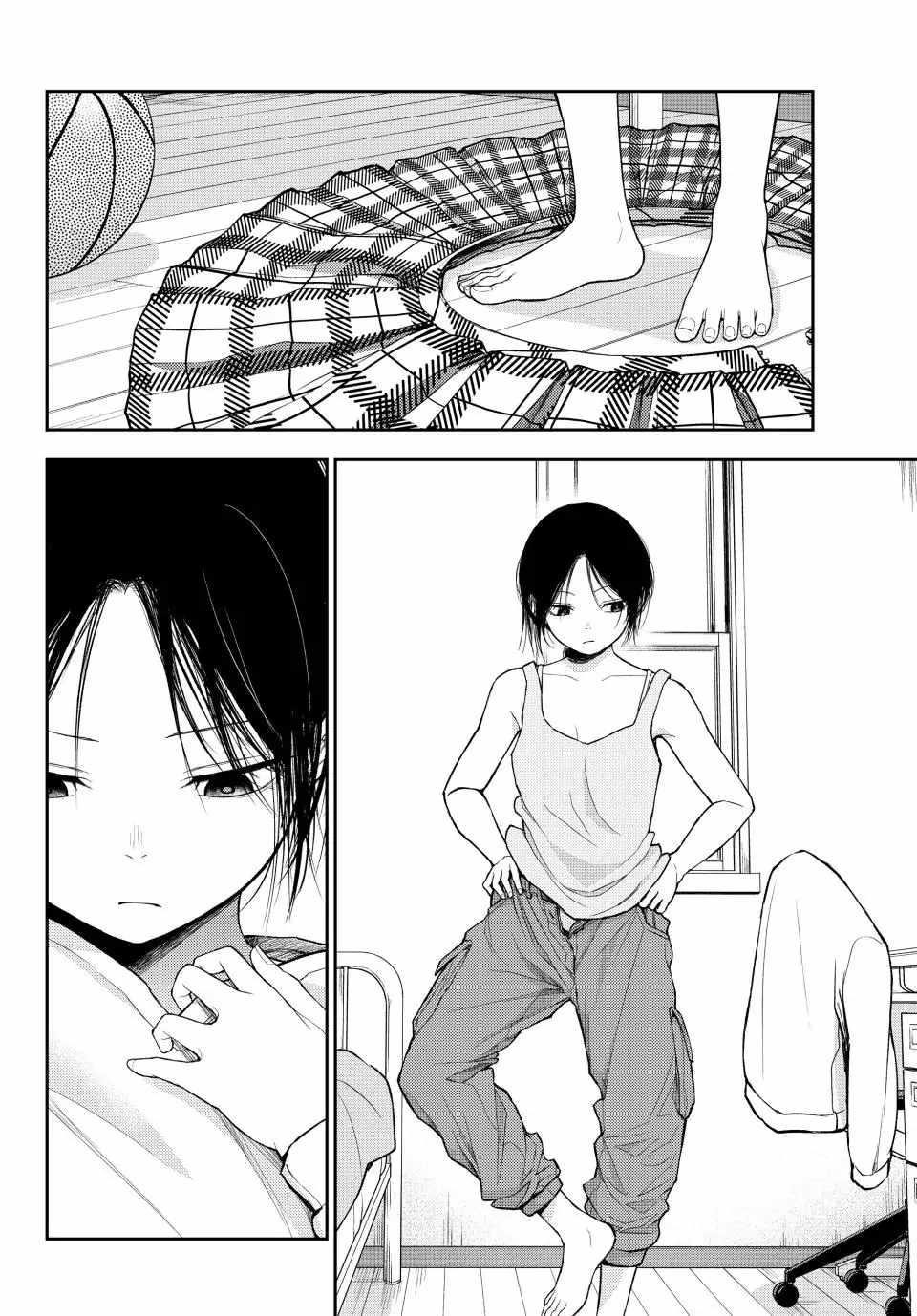 My Cuteness Isn’t Understood By Kuroiwa Medaka Chapter 108 - Page 8