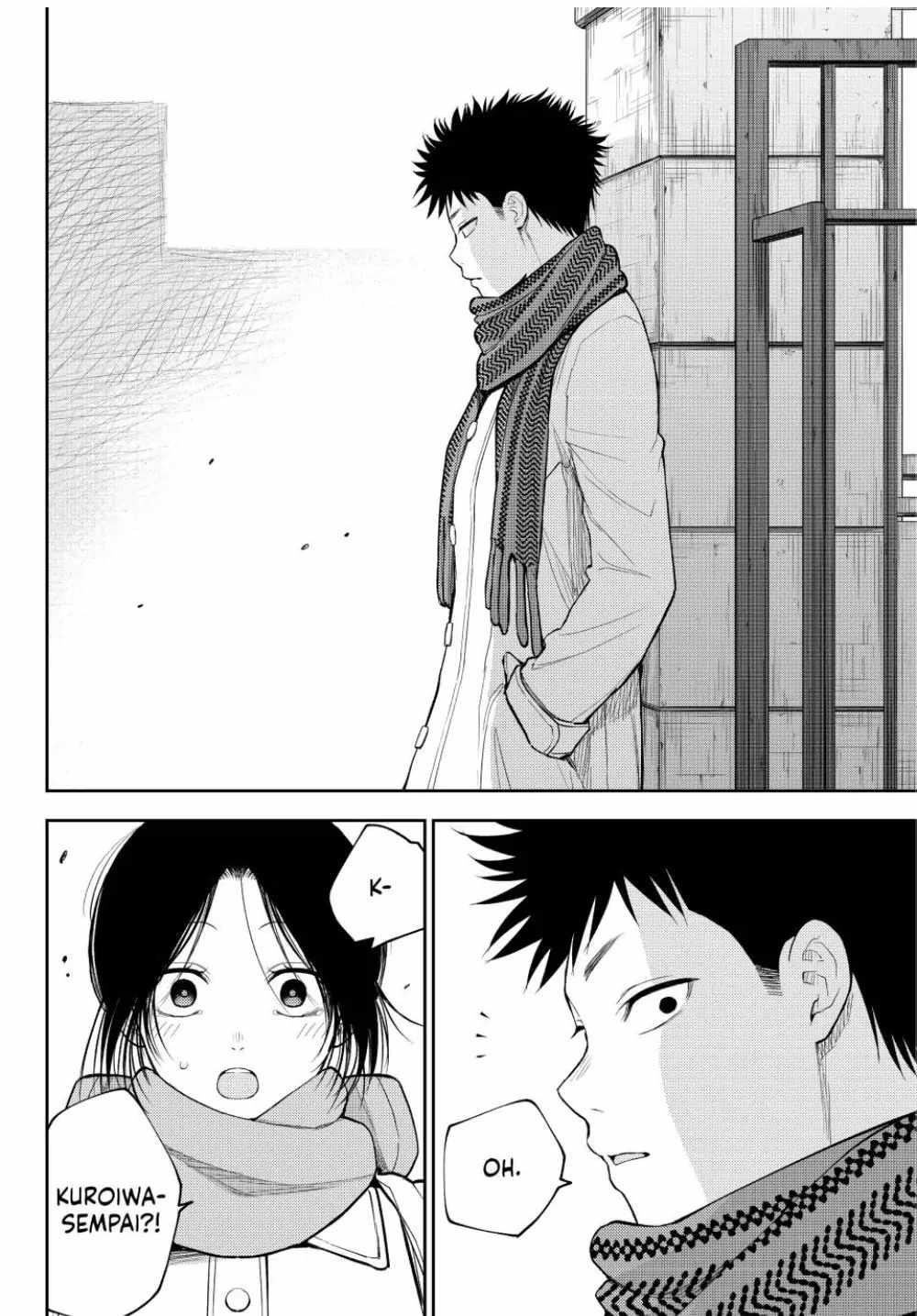 My Cuteness Isn’t Understood By Kuroiwa Medaka Chapter 109 - Page 14