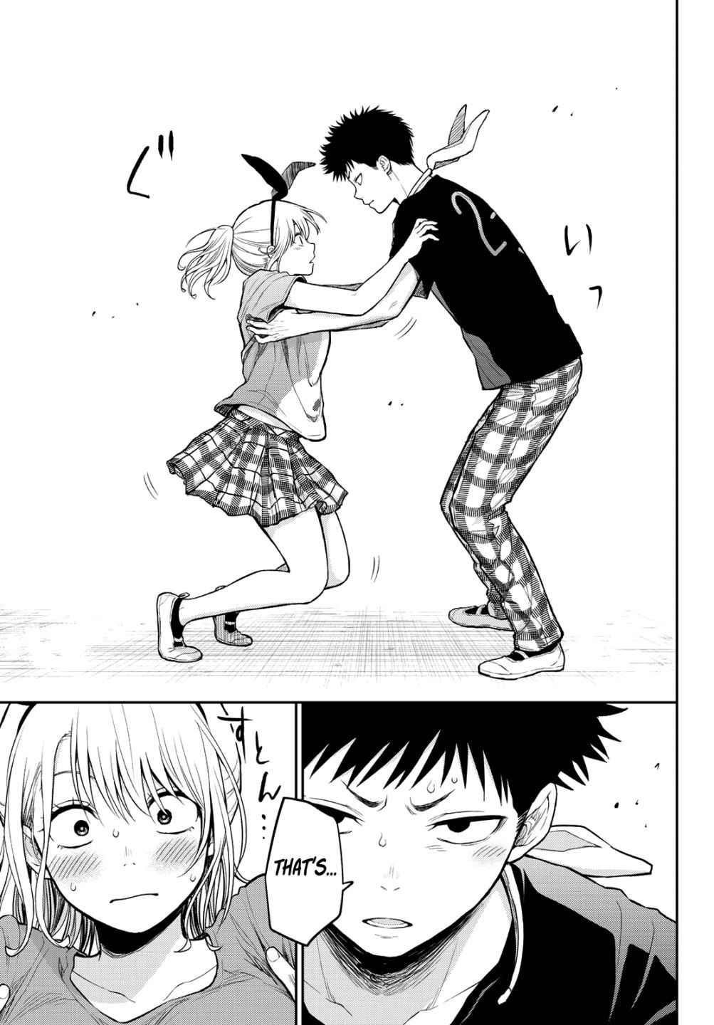 My Cuteness Isn’t Understood By Kuroiwa Medaka Chapter 11 - Page 13