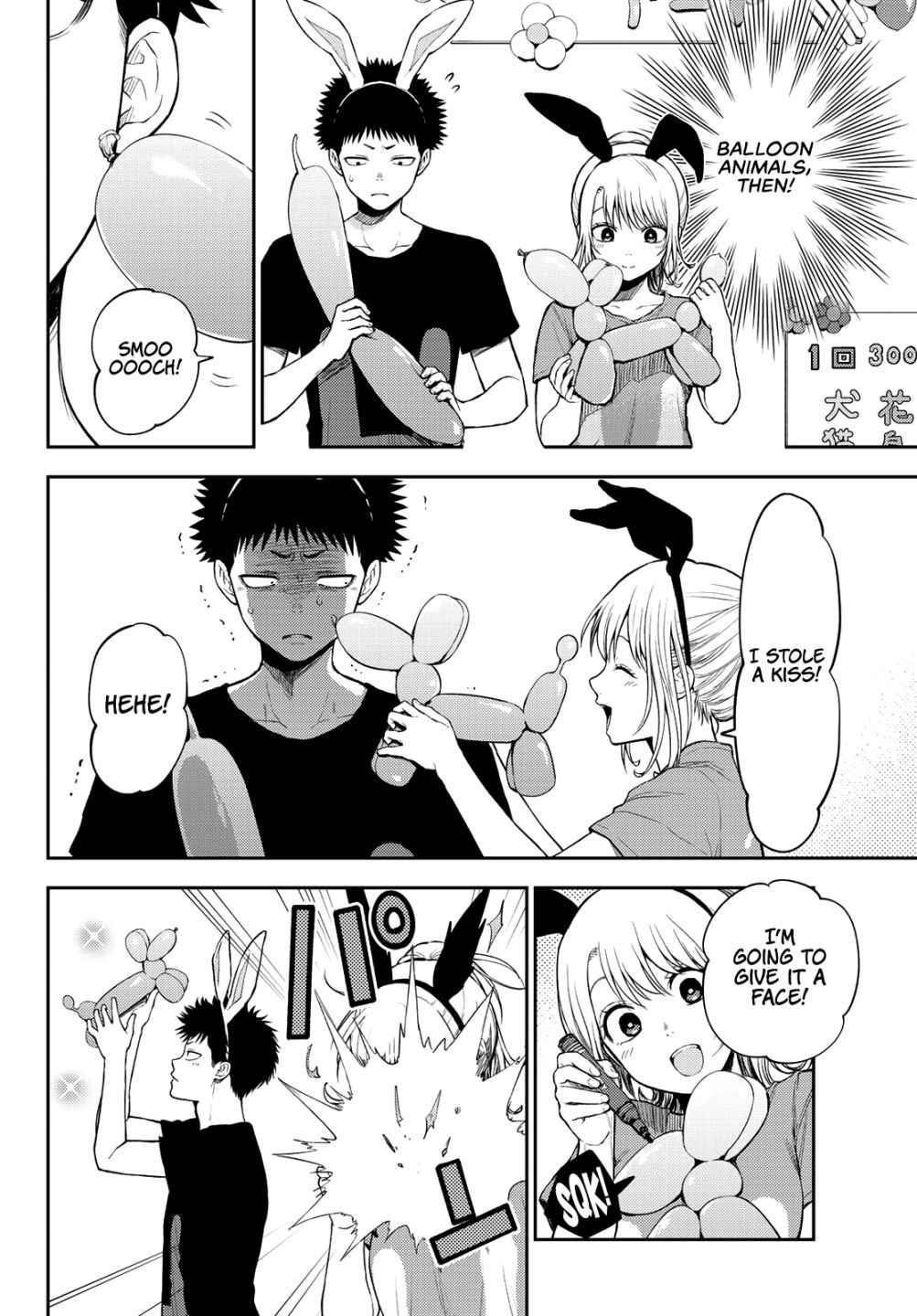 My Cuteness Isn’t Understood By Kuroiwa Medaka Chapter 11 - Page 4