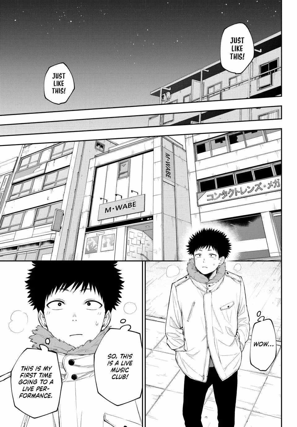 My Cuteness Isn’t Understood By Kuroiwa Medaka Chapter 114 - Page 5