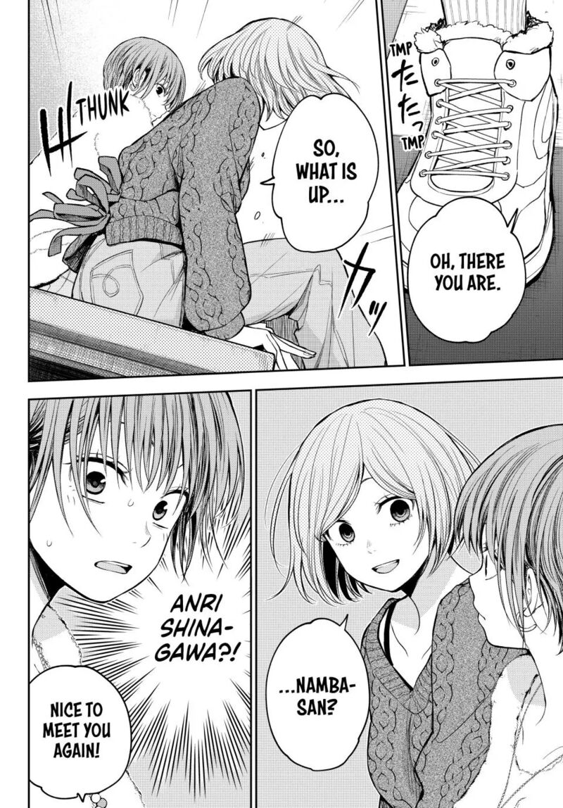 My Cuteness Isn’t Understood By Kuroiwa Medaka Chapter 116 - Page 2