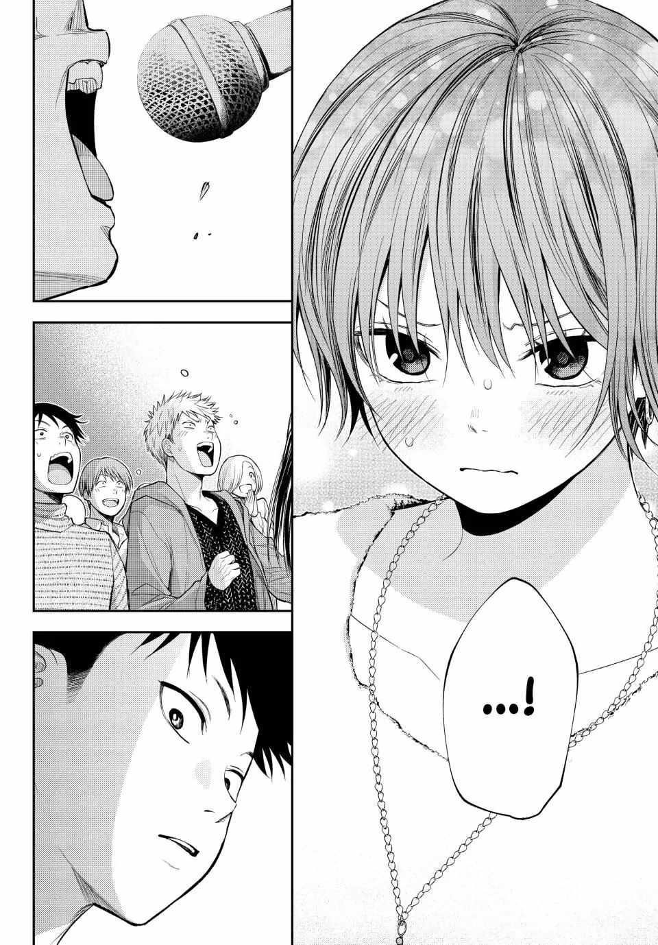 My Cuteness Isn’t Understood By Kuroiwa Medaka Chapter 117 - Page 10