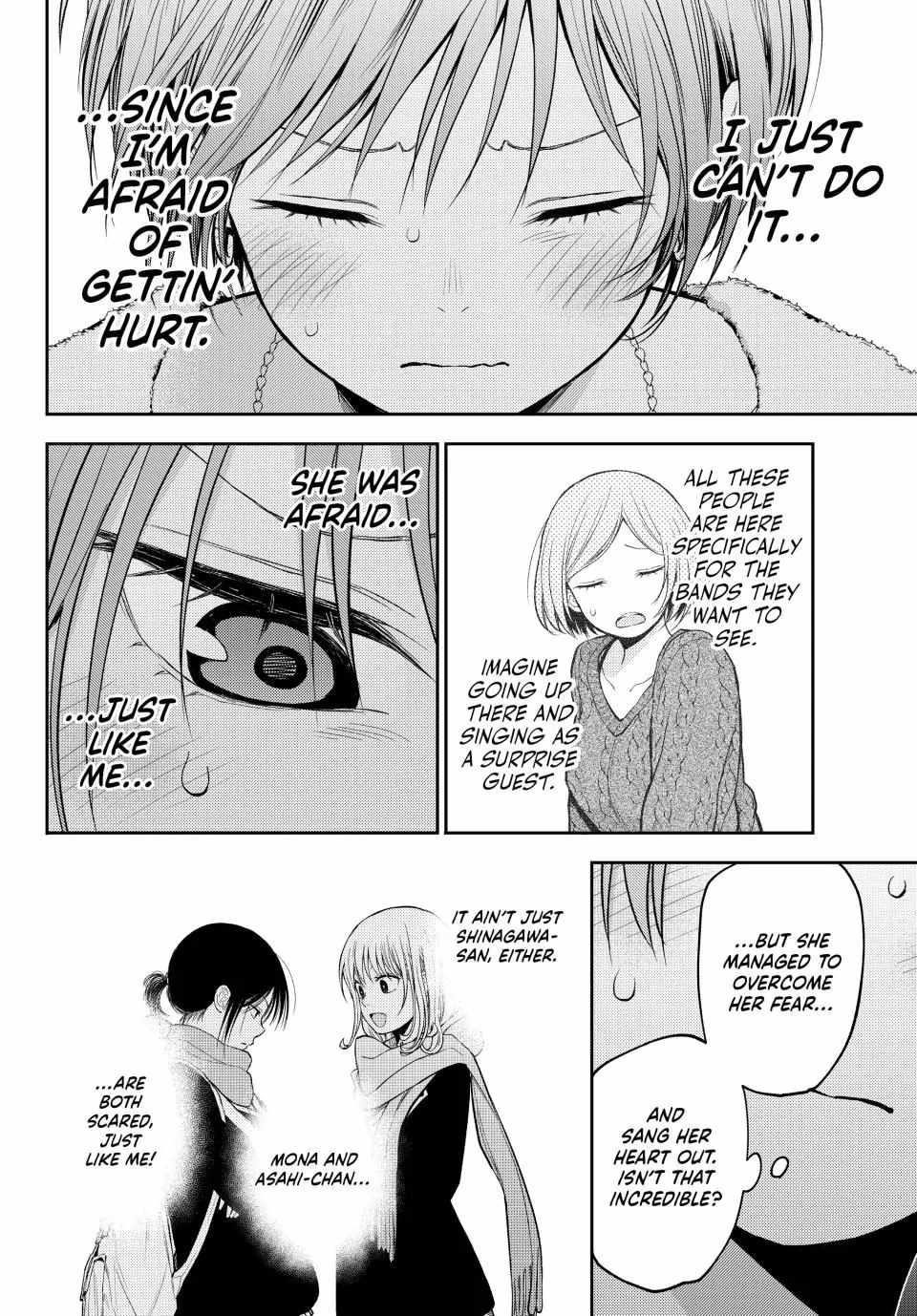 My Cuteness Isn’t Understood By Kuroiwa Medaka Chapter 117 - Page 8