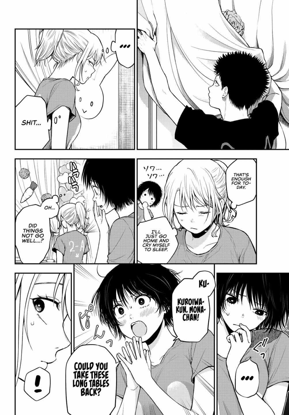 My Cuteness Isn’t Understood By Kuroiwa Medaka Chapter 12 - Page 5