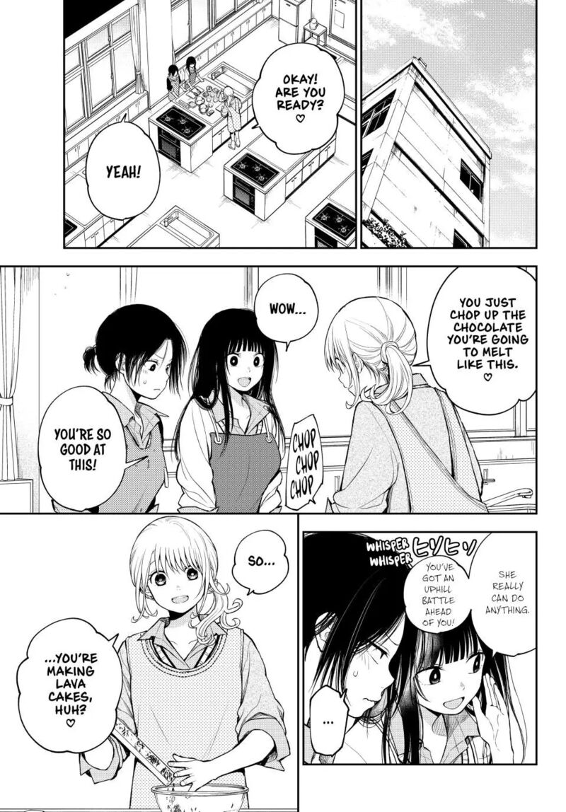 My Cuteness Isn’t Understood By Kuroiwa Medaka Chapter 120 - Page 2