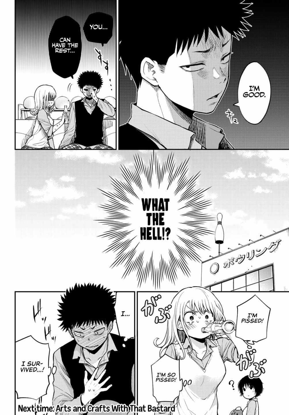 My Cuteness Isn’t Understood By Kuroiwa Medaka Chapter 13 - Page 14