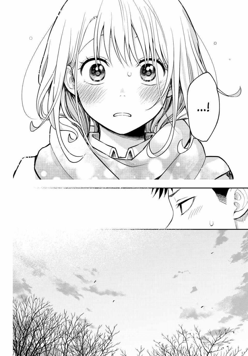 My Cuteness Isn’t Understood By Kuroiwa Medaka Chapter 134 - Page 14