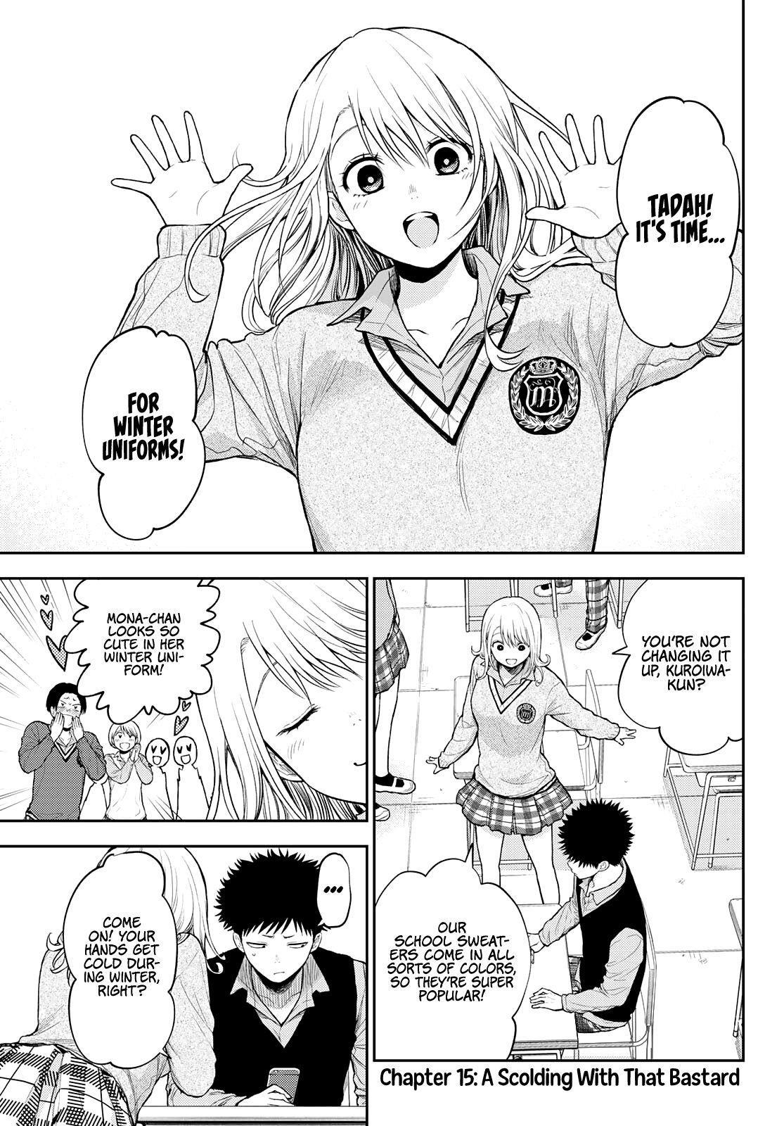 My Cuteness Isn’t Understood By Kuroiwa Medaka Chapter 15 - Page 2