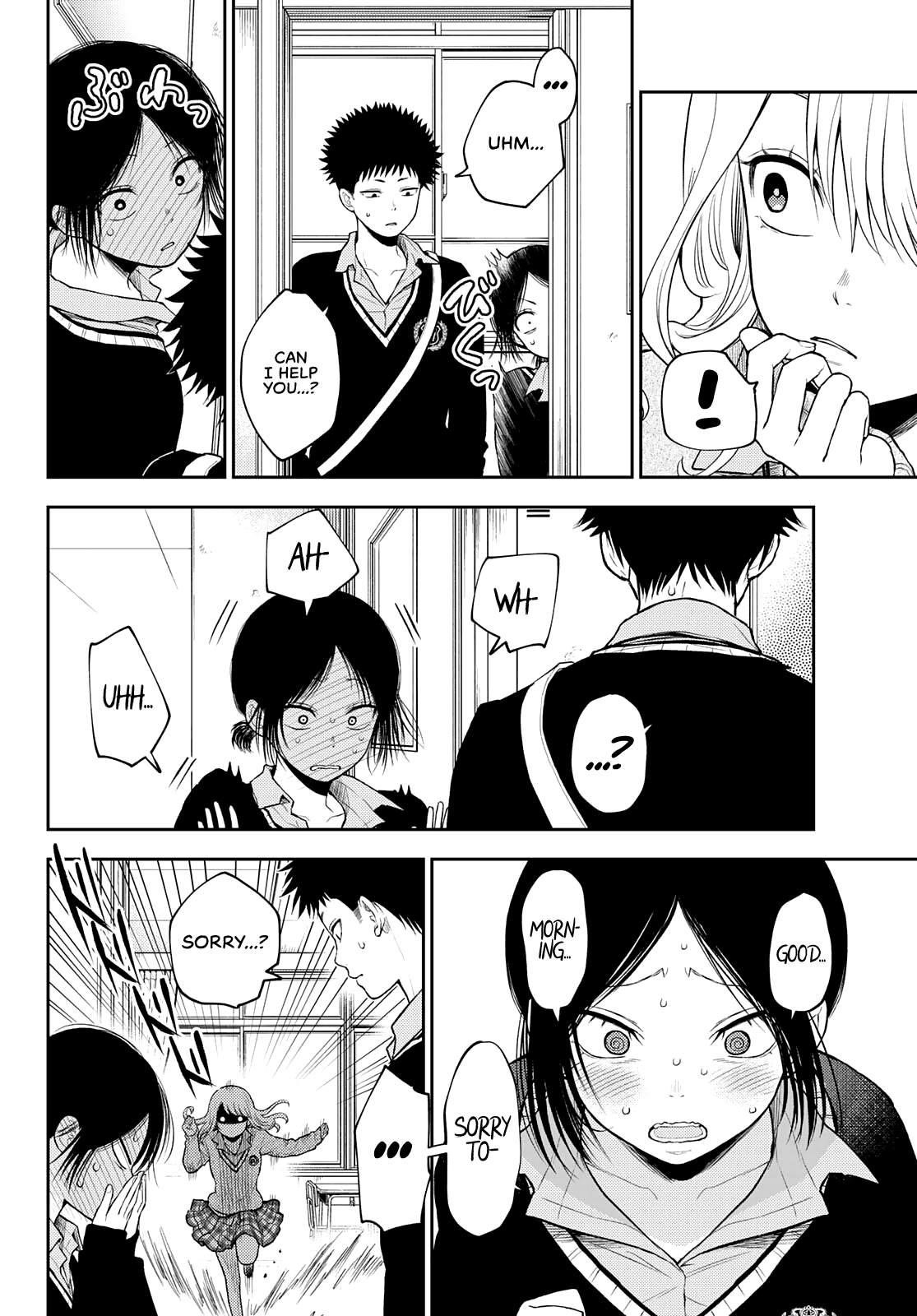 My Cuteness Isn’t Understood By Kuroiwa Medaka Chapter 18 - Page 2