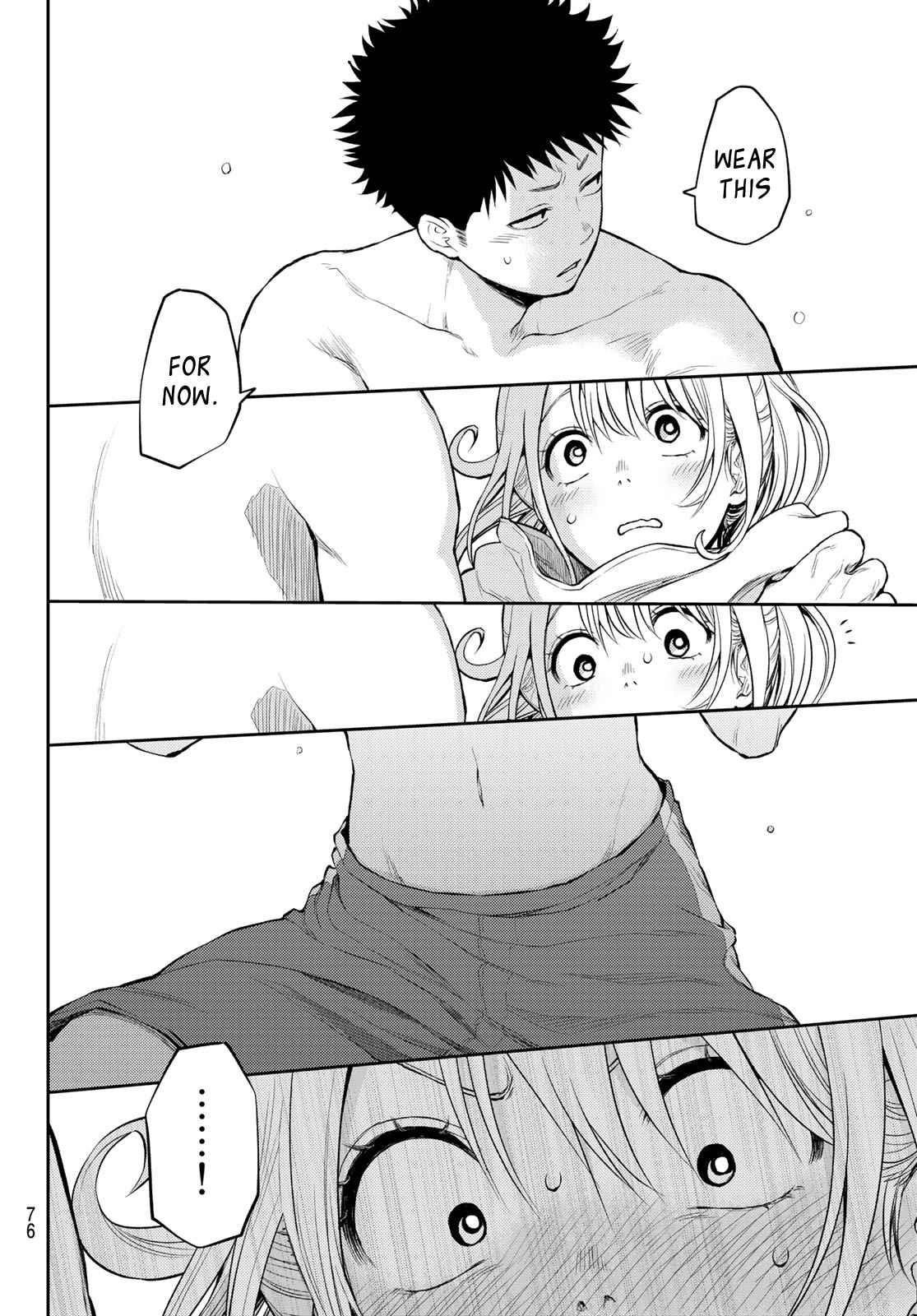 My Cuteness Isn’t Understood By Kuroiwa Medaka Chapter 2 - Page 22