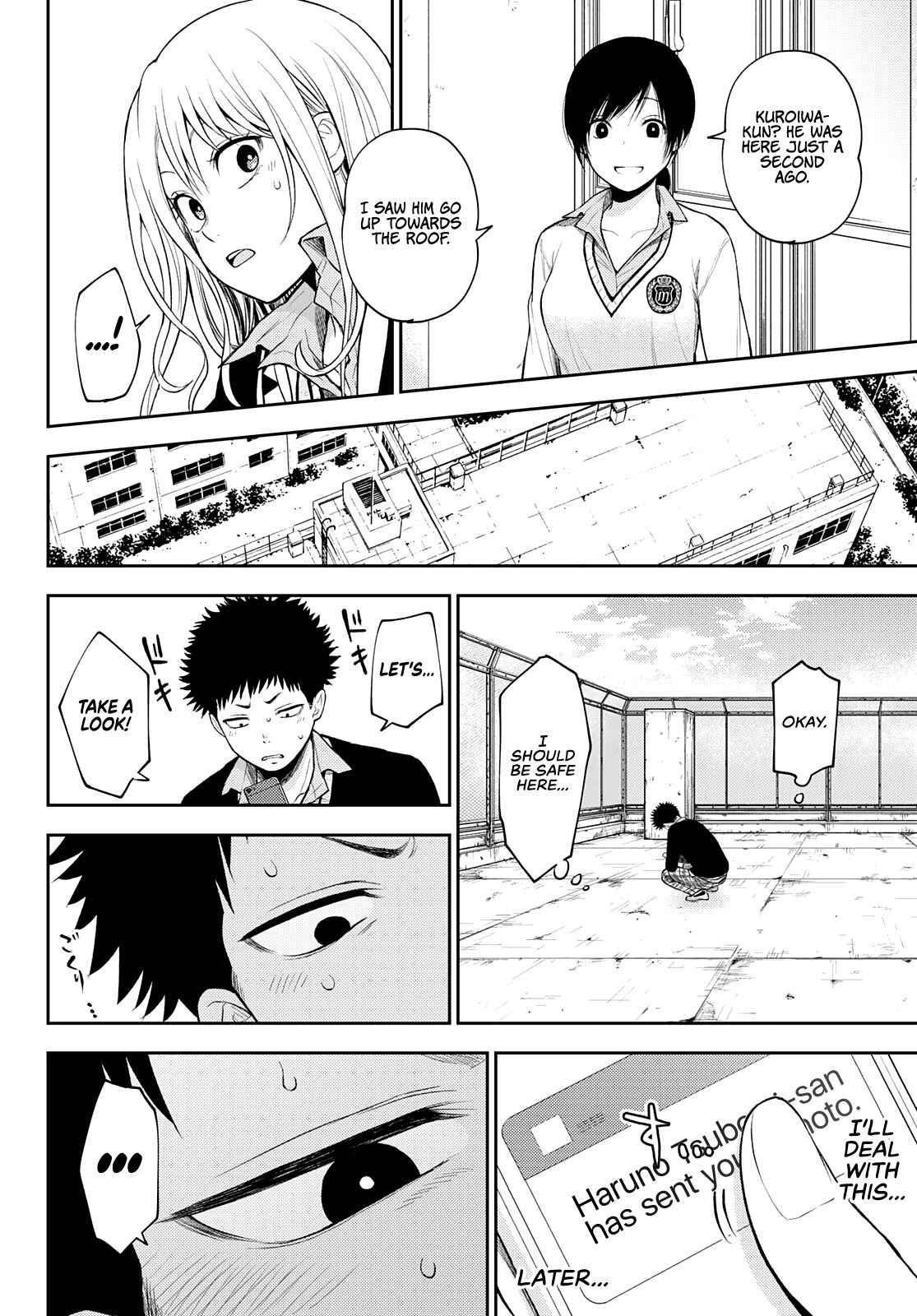 My Cuteness Isn’t Understood By Kuroiwa Medaka Chapter 23 - Page 8