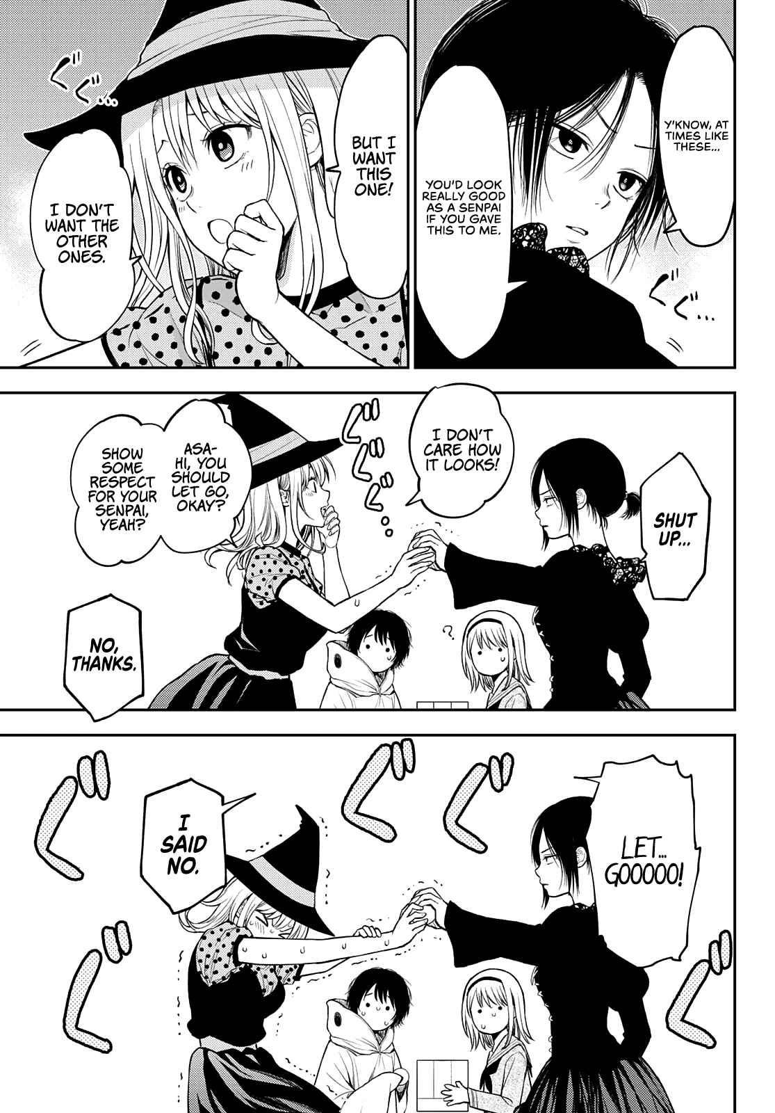 My Cuteness Isn’t Understood By Kuroiwa Medaka Chapter 27 - Page 7