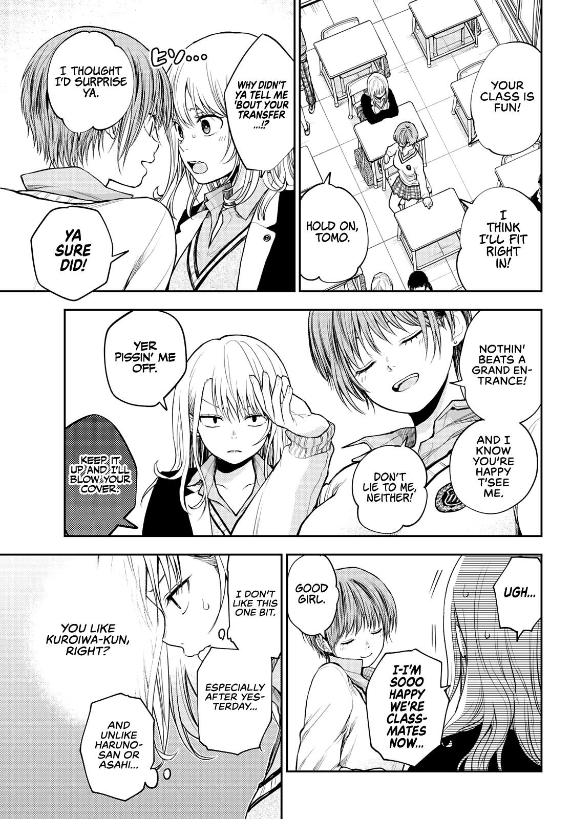 My Cuteness Isn’t Understood By Kuroiwa Medaka Chapter 33 - Page 3