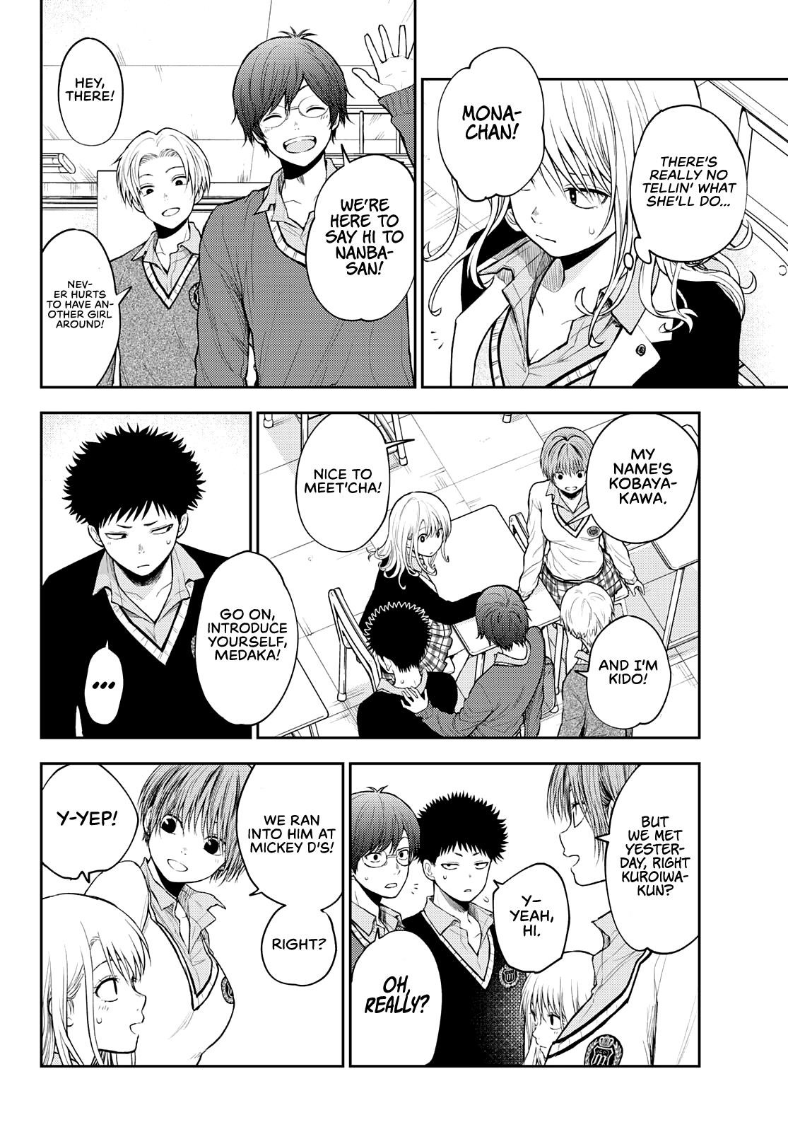 My Cuteness Isn’t Understood By Kuroiwa Medaka Chapter 33 - Page 4