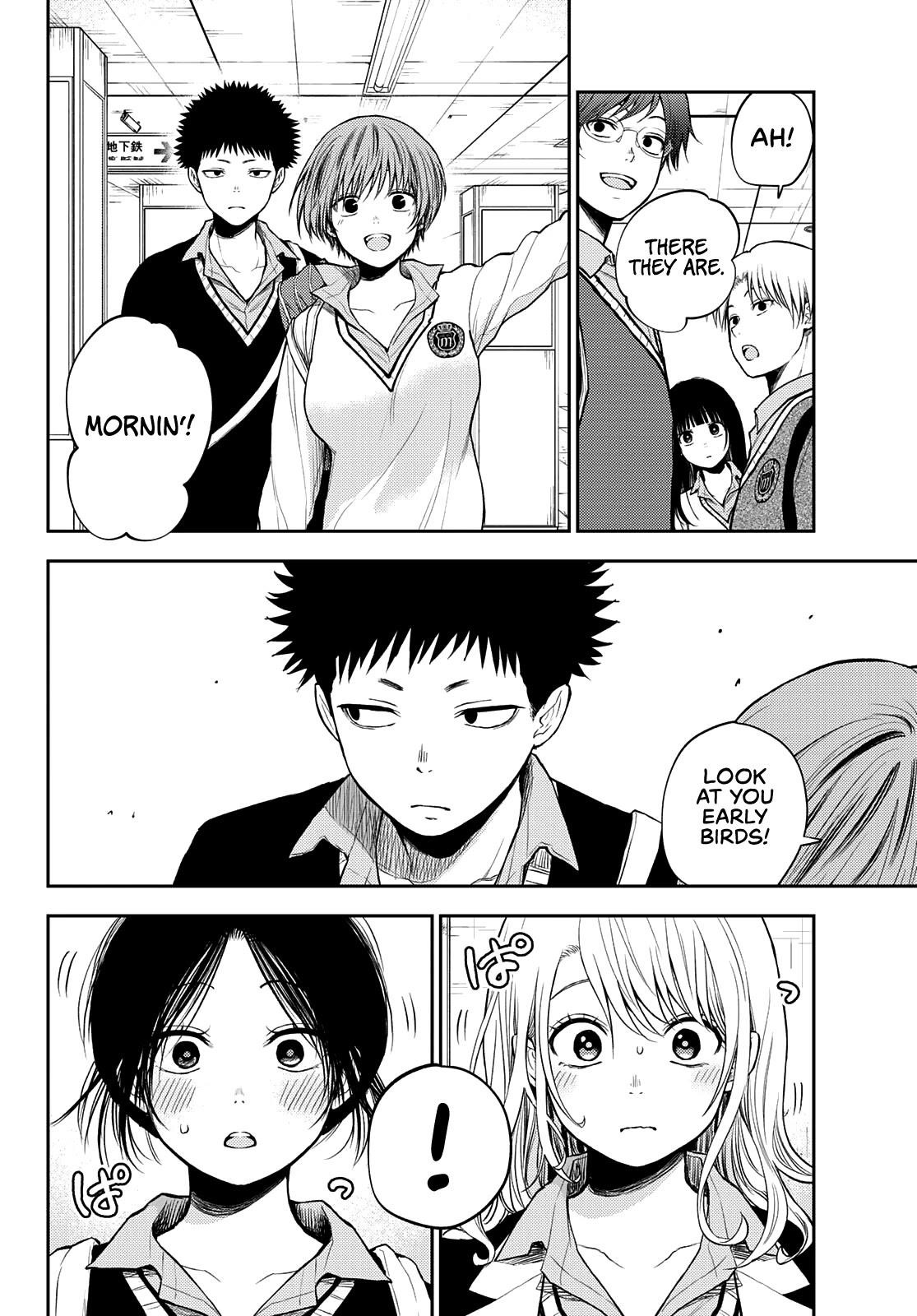 My Cuteness Isn’t Understood By Kuroiwa Medaka Chapter 35 - Page 10