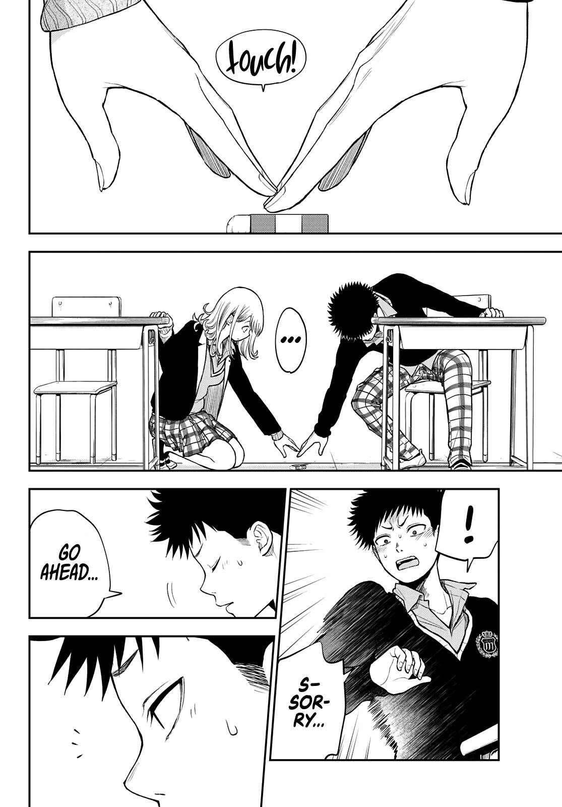 My Cuteness Isn’t Understood By Kuroiwa Medaka Chapter 43 - Page 12