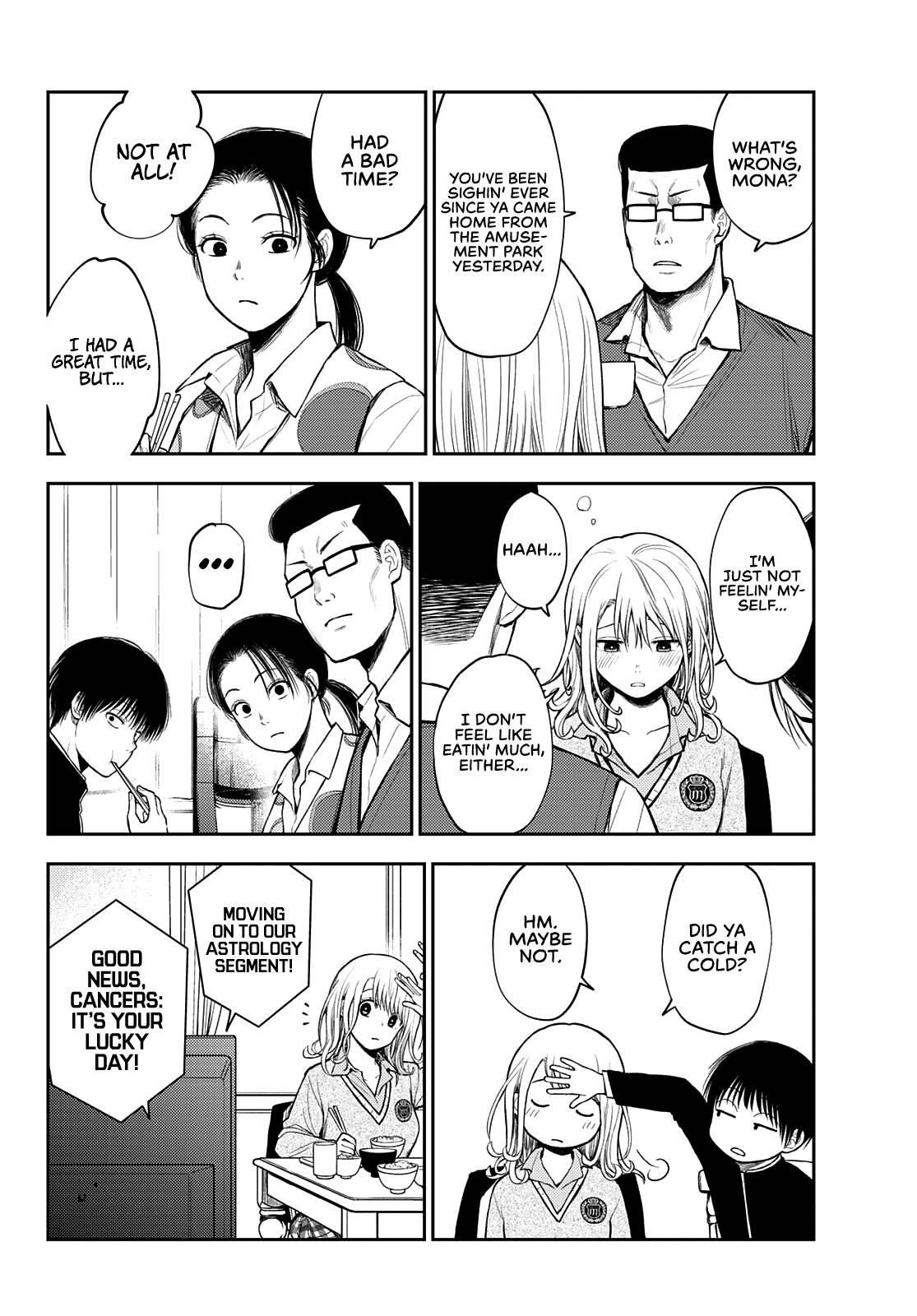 My Cuteness Isn’t Understood By Kuroiwa Medaka Chapter 43 - Page 4