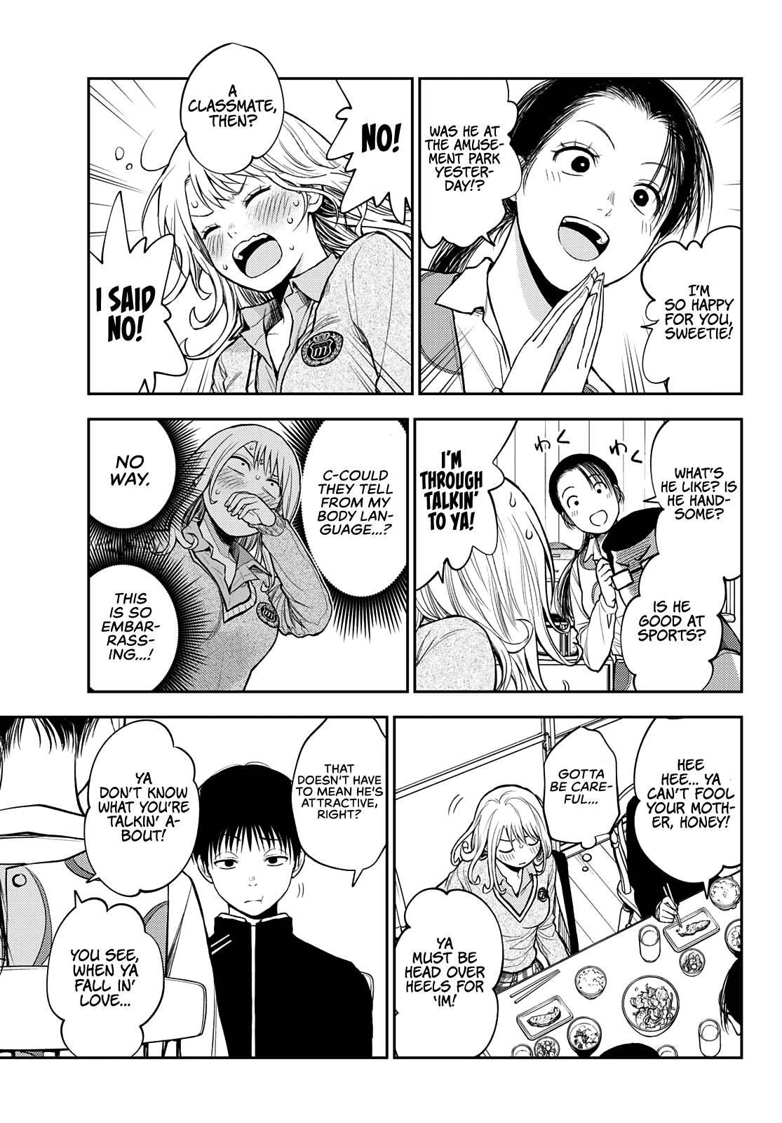 My Cuteness Isn’t Understood By Kuroiwa Medaka Chapter 43 - Page 7