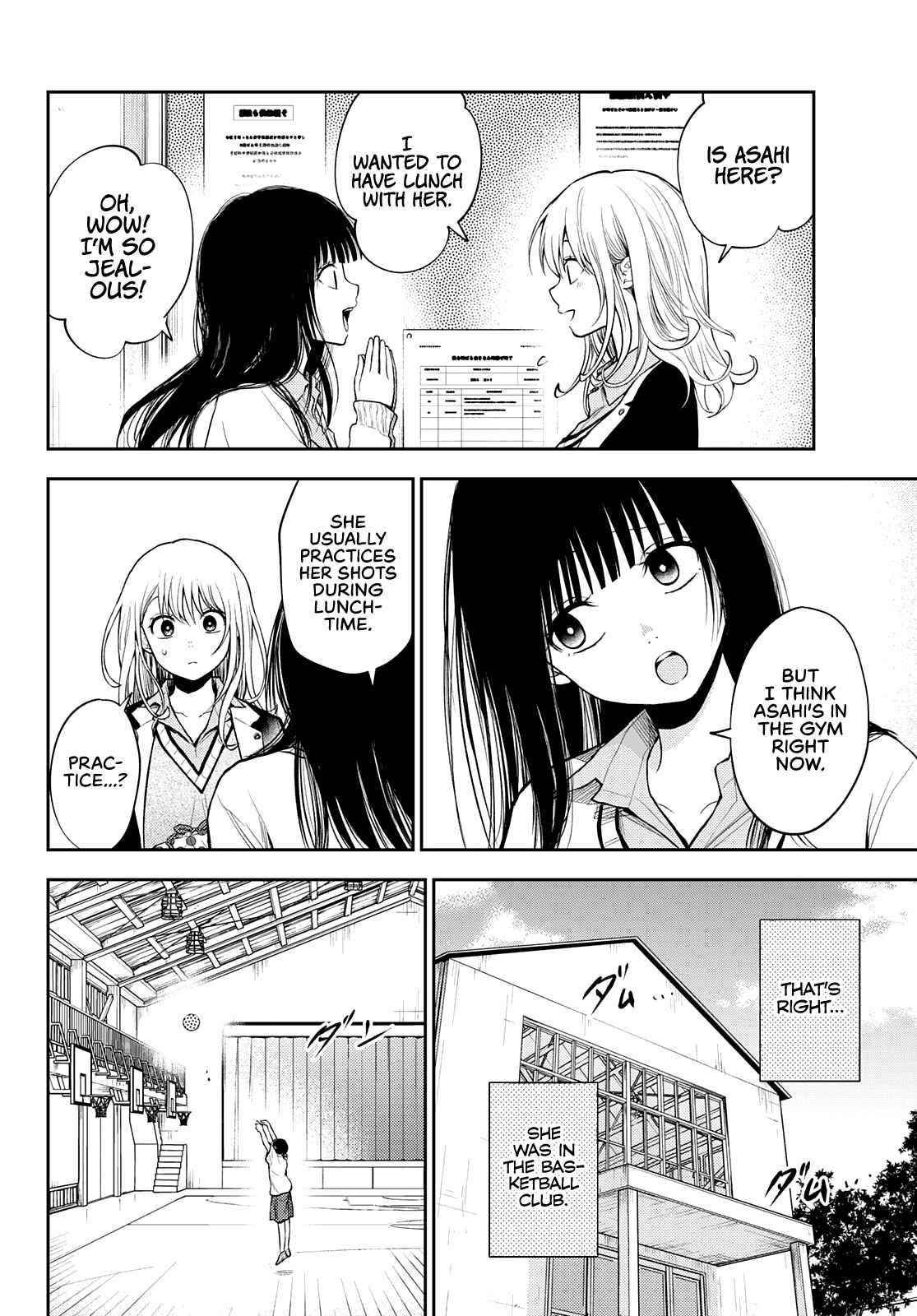 My Cuteness Isn’t Understood By Kuroiwa Medaka Chapter 45 - Page 4