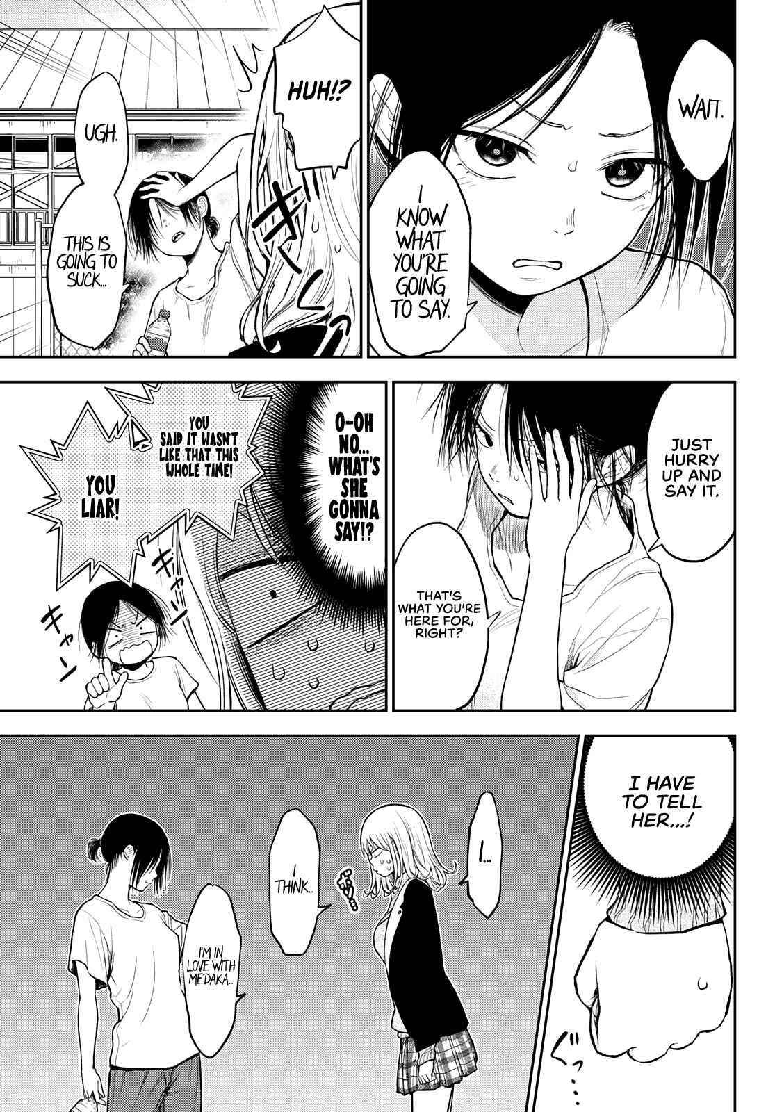 My Cuteness Isn’t Understood By Kuroiwa Medaka Chapter 45 - Page 7