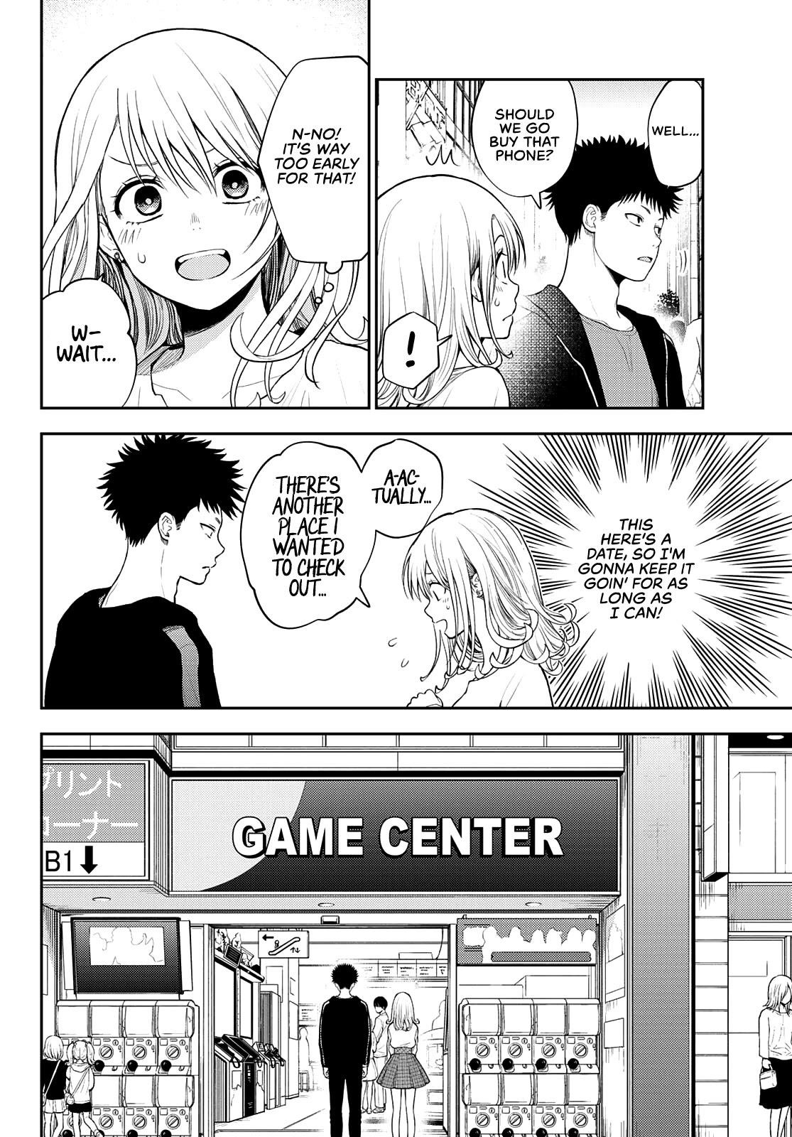 My Cuteness Isn’t Understood By Kuroiwa Medaka Chapter 48 - Page 2