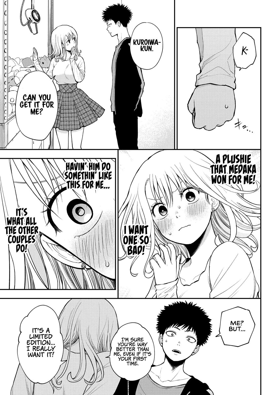 My Cuteness Isn’t Understood By Kuroiwa Medaka Chapter 48 - Page 5