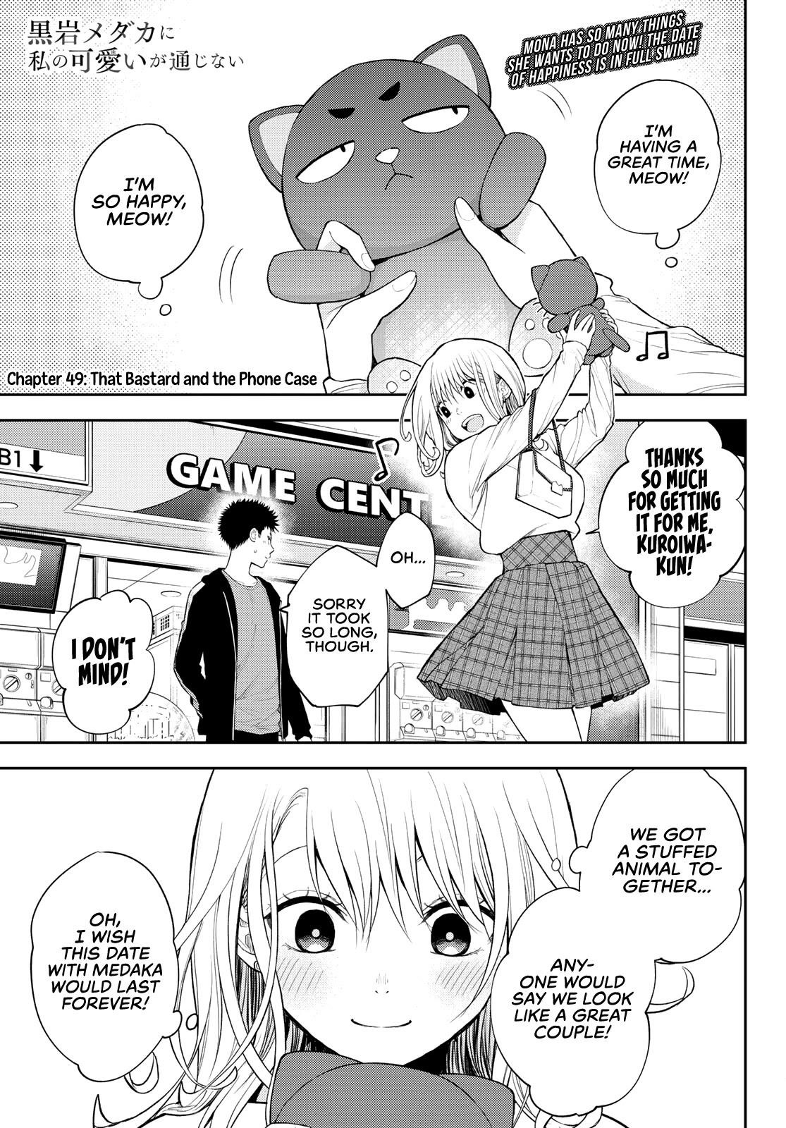 My Cuteness Isn’t Understood By Kuroiwa Medaka Chapter 49 - Page 1