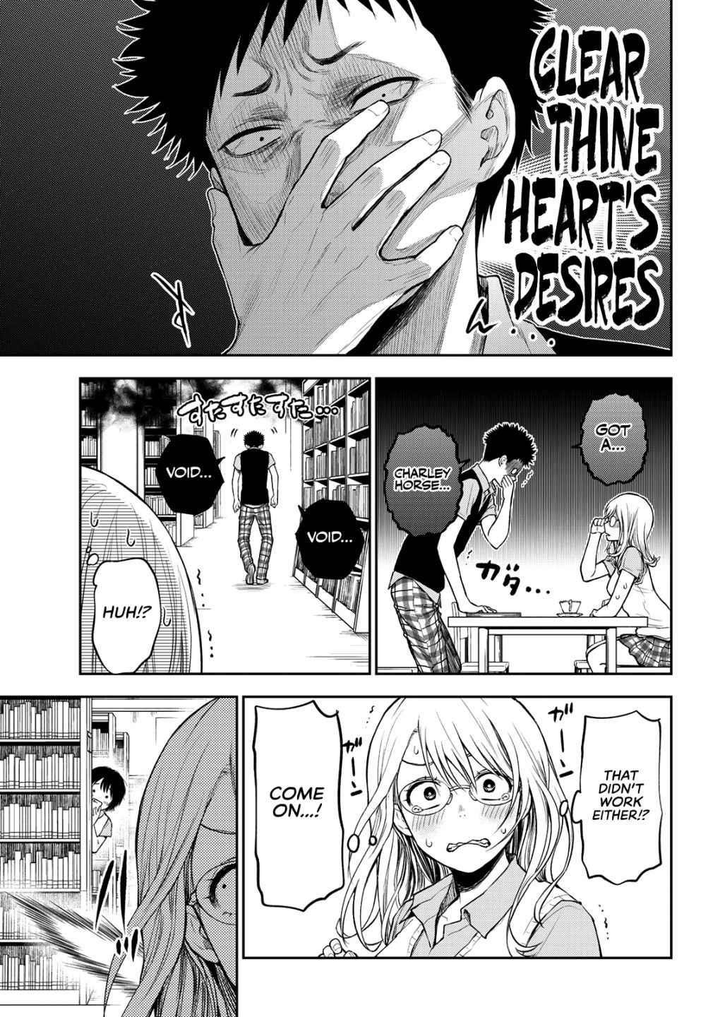 My Cuteness Isn’t Understood By Kuroiwa Medaka Chapter 5 - Page 15