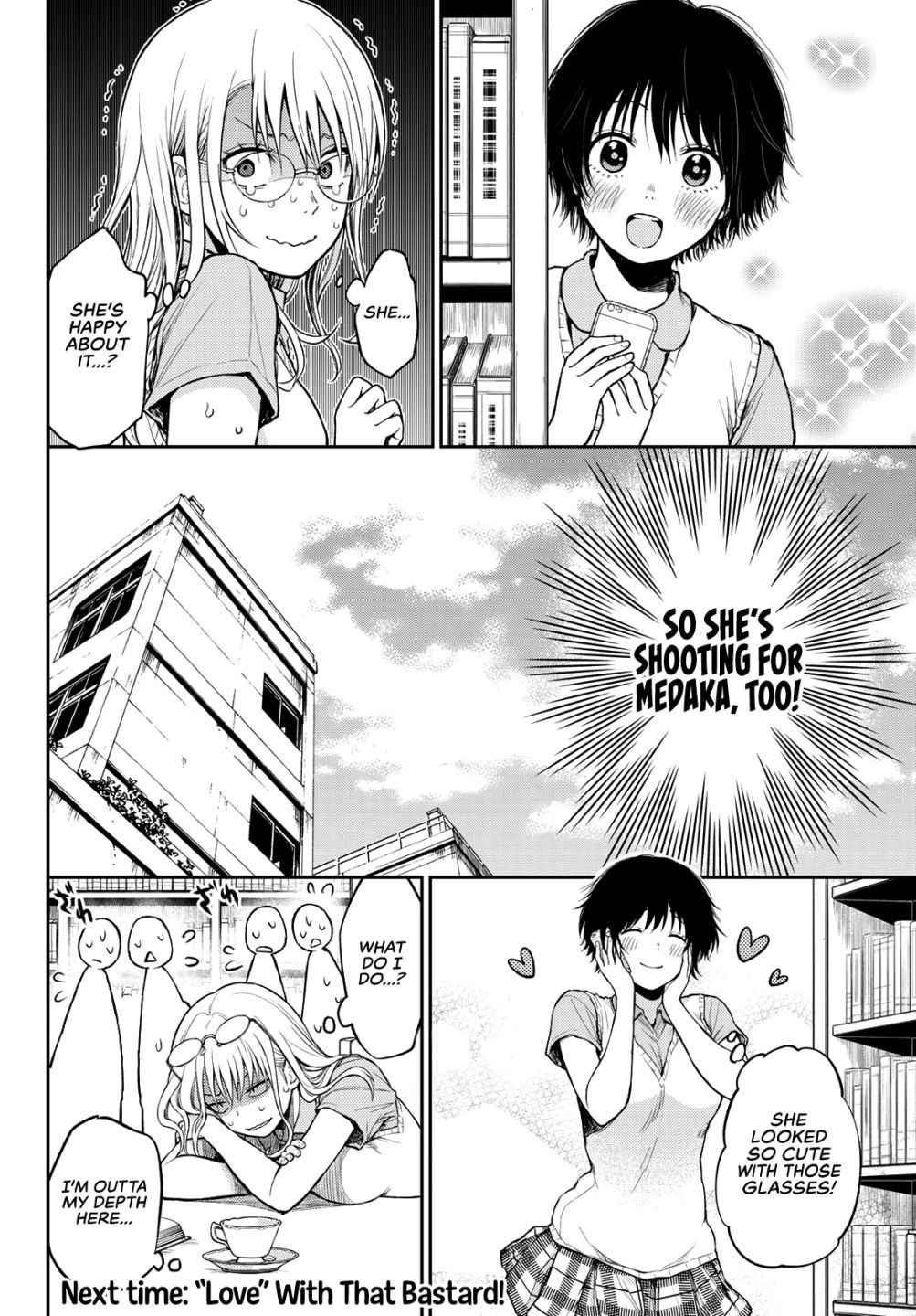 My Cuteness Isn’t Understood By Kuroiwa Medaka Chapter 5 - Page 16