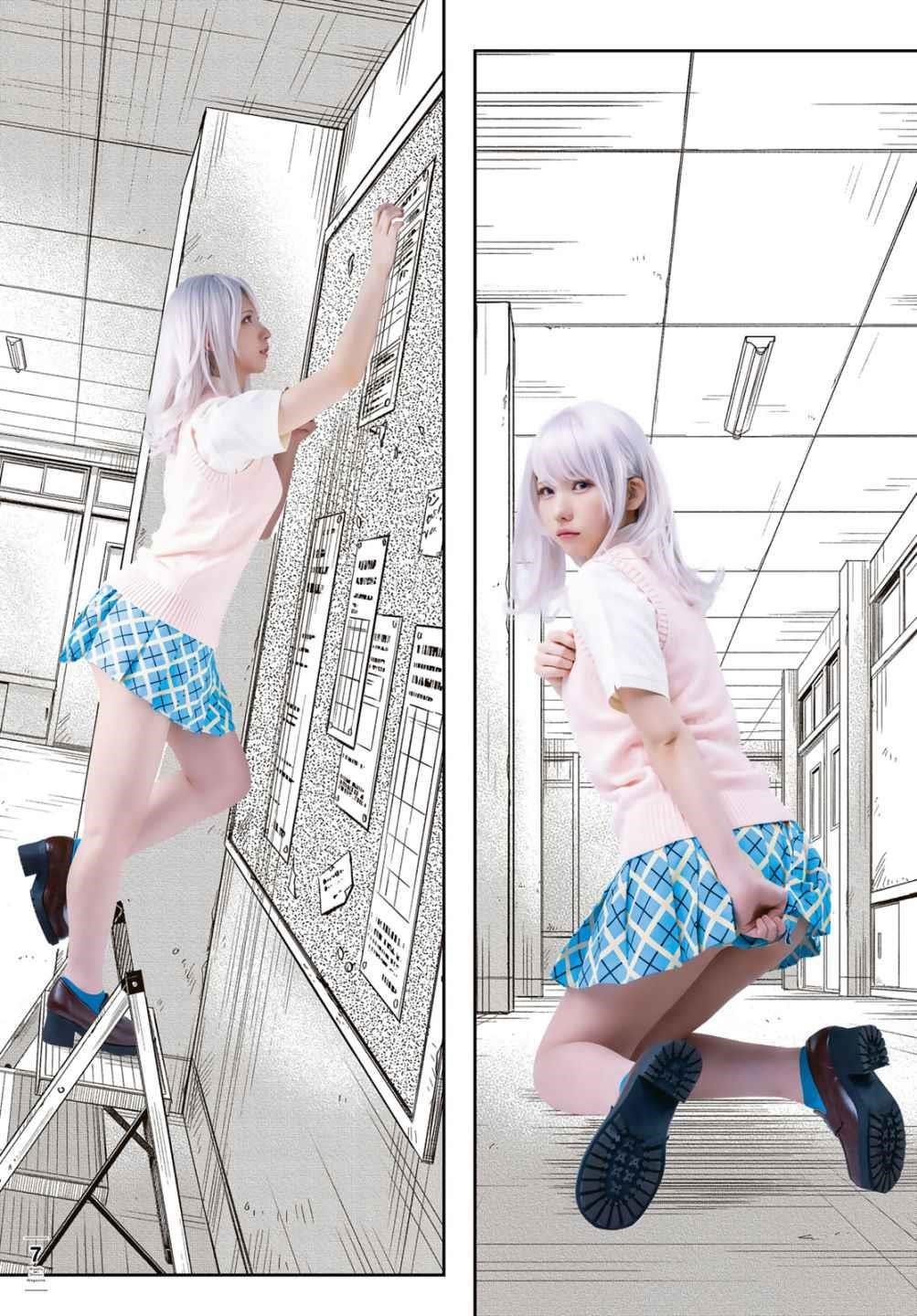 My Cuteness Isn’t Understood By Kuroiwa Medaka Chapter 5 - Page 2