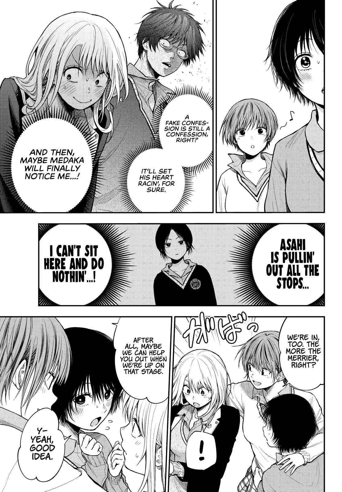 My Cuteness Isn’t Understood By Kuroiwa Medaka Chapter 55 - Page 13